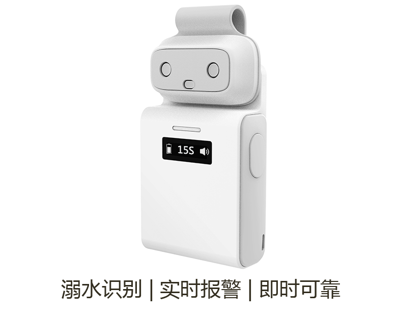 浅水科技，专注水域安全